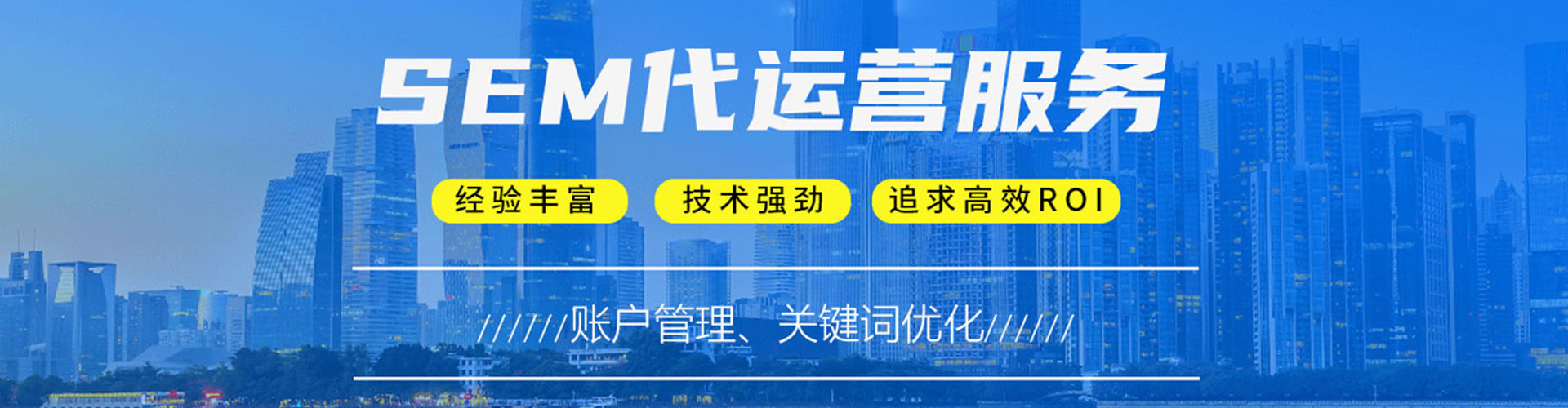 格尔木信息流投放