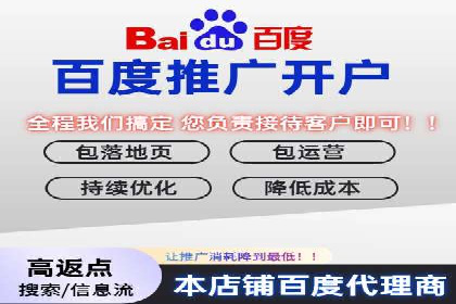 竞价推广开户费用解析：案例对比找最合适方案